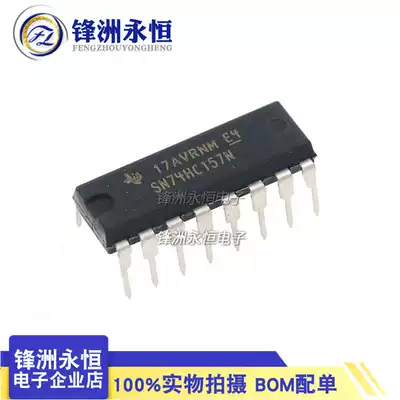 Direct plug-in) SN74HC157N DIP-16 data selector imported brand new