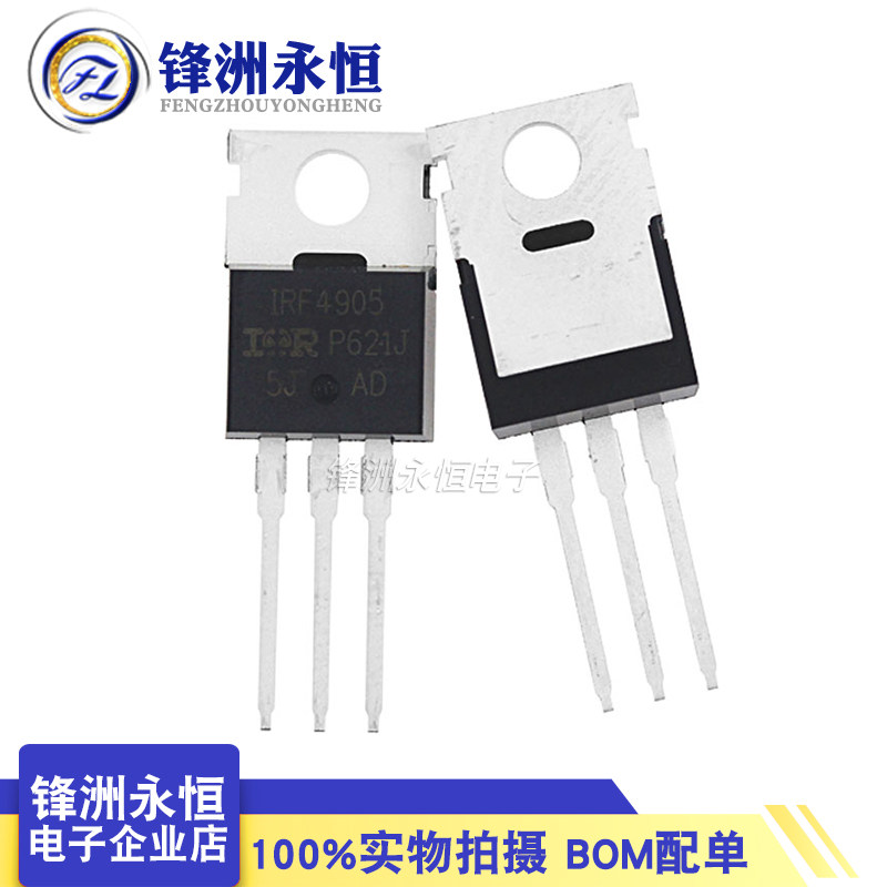 IRF4905PBF IRF4905PBF TO-220 field effect electric crystal 74A 55V 200W original imported IRF4905