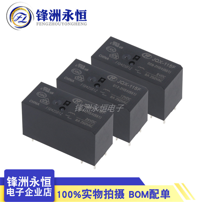 HF115F JQX-115F -I - 005 012 024 - 1ZS1 1ZS3 1HS3 2HS4 2ZS4