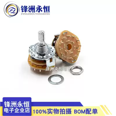 RS25 band switch shift position rotary switch 1 2 3 4 knife 3 gear 4 gear 3 gear 4 gear 5 gear 6 Gear 11 gear