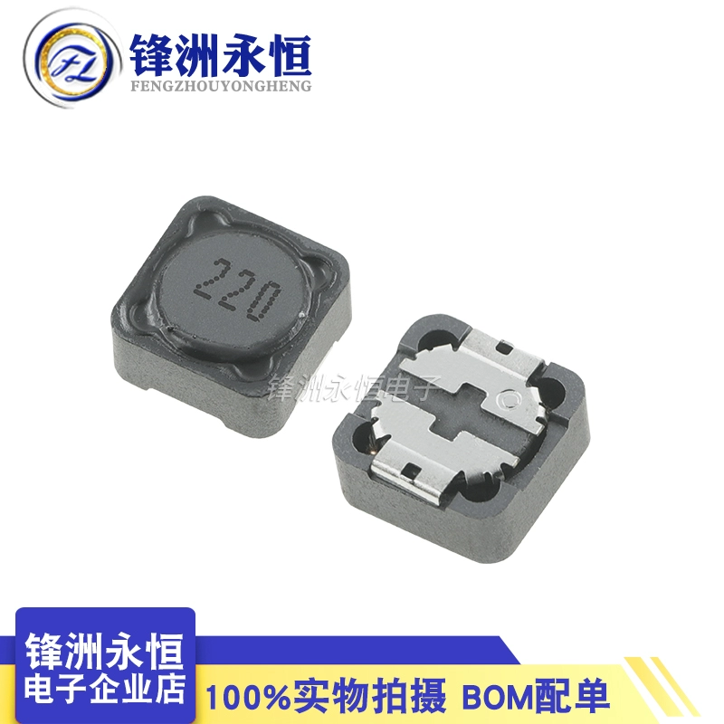 cuộn cảm cao tần Cuộn cảm bảo vệ nguồn chip CDRH125 10/15/22/33/47/120UH 100UH CD125 cuộn cảm l