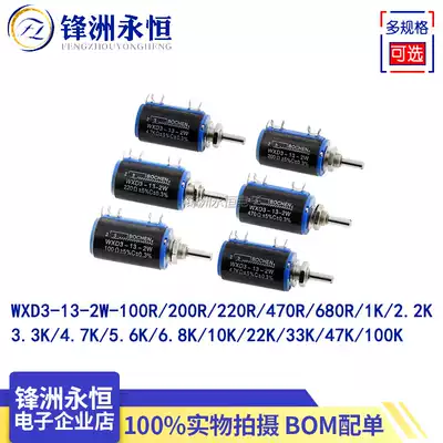 WXD3-13-2W precision multi-turn potentiometer 1K 2 2K 3 3K 4 7K 10K 22K 47K 100K