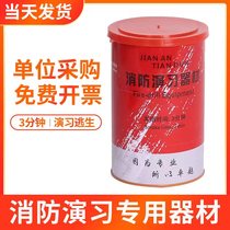 Fire emergency fire extinguishing drill drill anti-smoke smoke canister breathing mask fire brigade special products