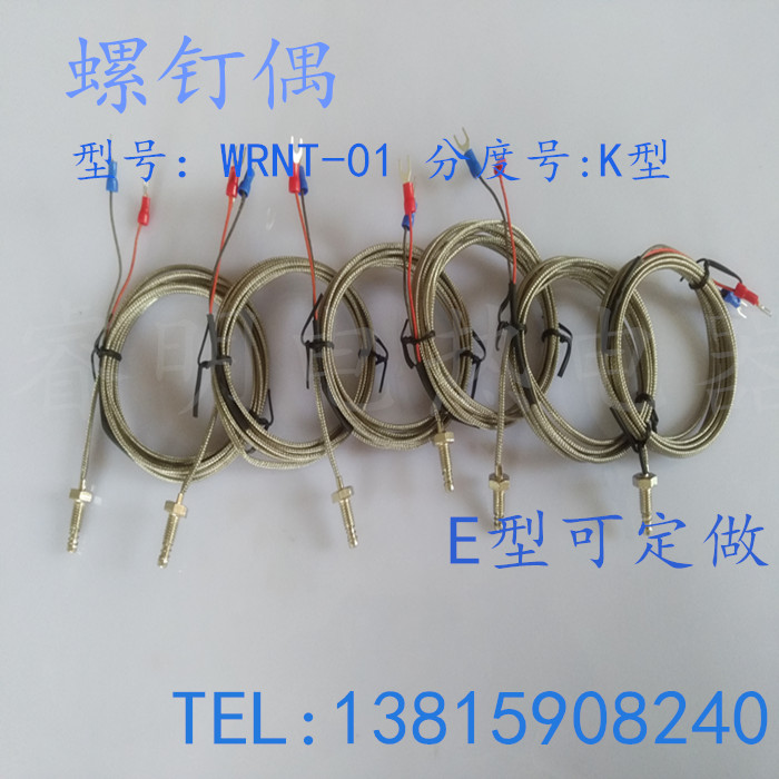 K-screw thermocouple WRNT-01 M6 threaded thermocouple thermometer temperature measurement