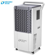 Dolexin dehumidifier dehumidifier warehouse basement villa commercial industrial high-power dehumidifier DK-150