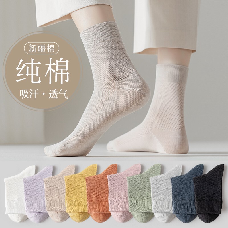 Thin Cotton Socks for Women, Summer Style, Thin Mid-Calf Socks, All-Cotton Seamless Socks, Pure Cotton Solid Color Spring and Autumn Women's Mesh Business Socks