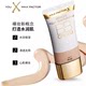 Max Factor Fantasy Watery BB Cream 30ml Concealer Isolation Official Authentic Flagship Store Max Factor ເວັບໄຊທ໌ຢ່າງເປັນທາງການ