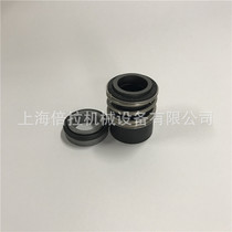 Heat exchange system circulation pump water seal bearing replacement accessories Wilo Atmos GIGA-B40 140-055 4
