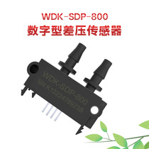 Micro flow pressure sensor digital differential pressure sensor WDK-SDP-800