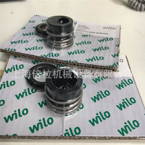 Water pump 2 2KW seawater circulation pump accessories medium temperature chilled water pump Wilo seal NX32 260-2 2 4