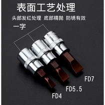 46-piece socket wrench set tool set German quality post ratchet auto repair hardware socket set