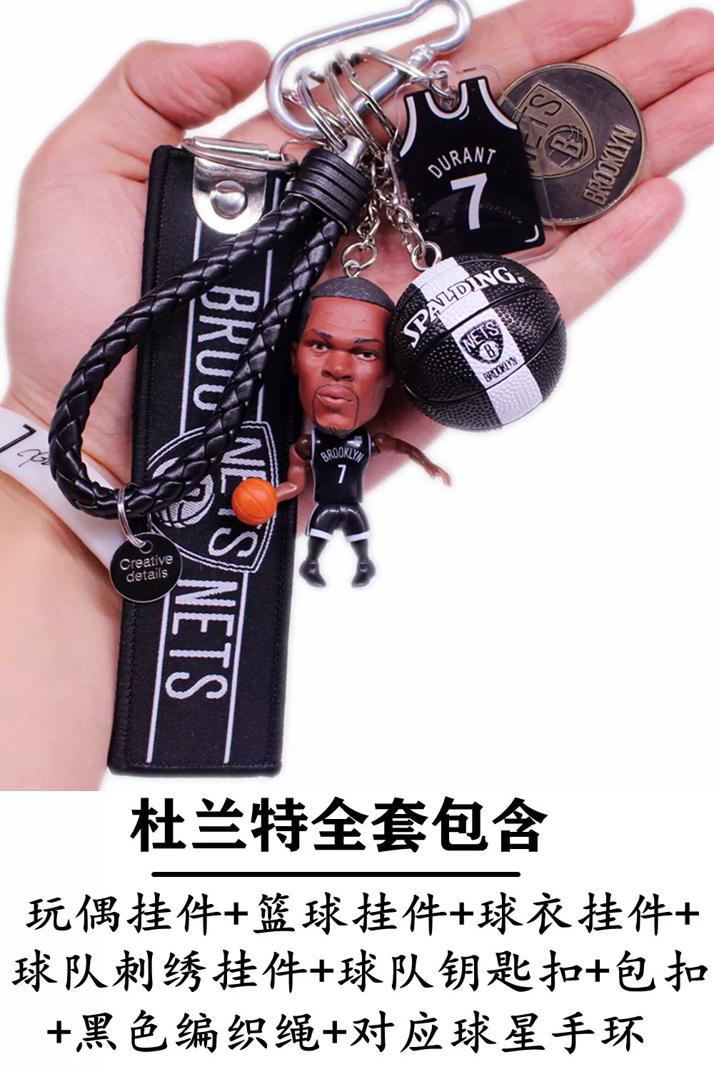 Баскетбол pendant, минифигура, кукла, подарок на день рождения