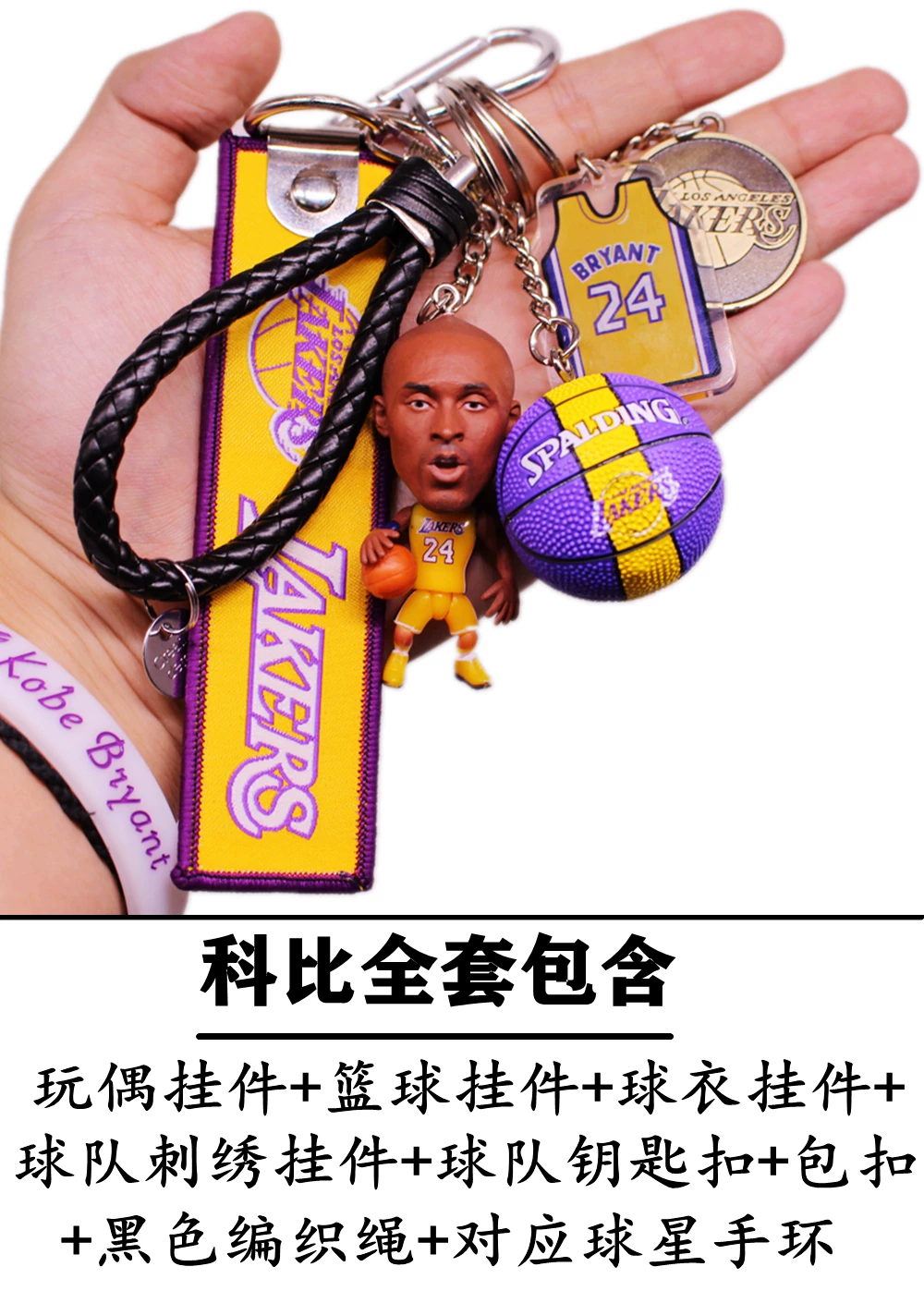 Баскетбол pendant, минифигура, кукла, подарок на день рождения