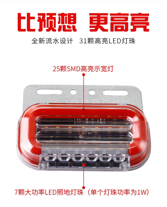 Big Truck Side Light Superproof Superbone, nửa bên rơ lốp 24V LIGHT LIGHT Hiển thị đèn LED đèn eo ánh sáng rộng gương lồi oto bi led gầm ô tô