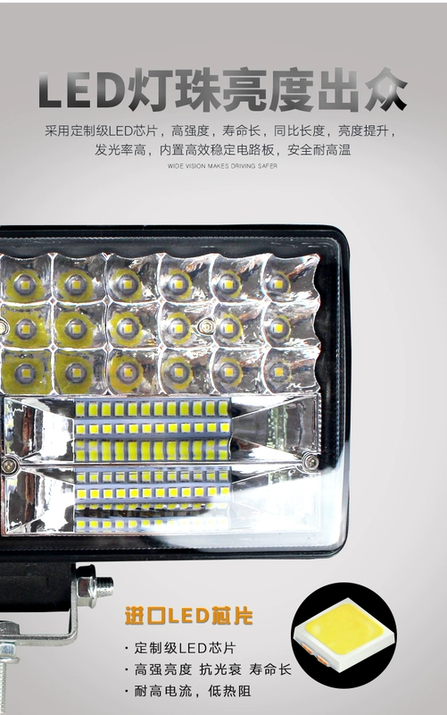 Xe tải đèn LED đèn 12V24V Ultra -bright Crushator Nông nghiệp xe nâng đèn pha đảo ngược đèn sương mù sửa đổi ánh sáng gương ô tô gương lồi oto