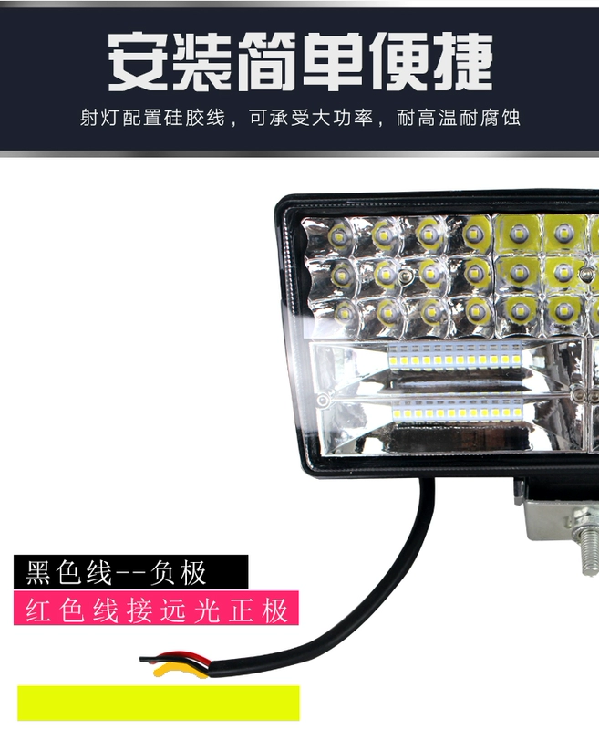 Xe tải đèn LED đèn 12V24V Ultra -bright Crushator Nông nghiệp xe nâng đèn pha đảo ngược đèn sương mù sửa đổi ánh sáng gương ô tô gương lồi oto