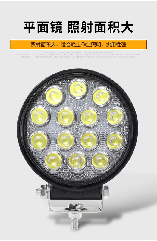 Xe tải xe hơi đèn LED SHEEN LIGHT gương gù tròn đèn ô tô