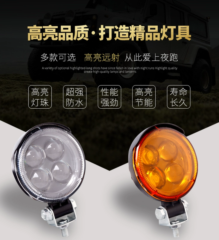 LED xe tải Spotlight siêu sáng 24V Nồng độ ánh sáng xa kinh o to kính ô tô
