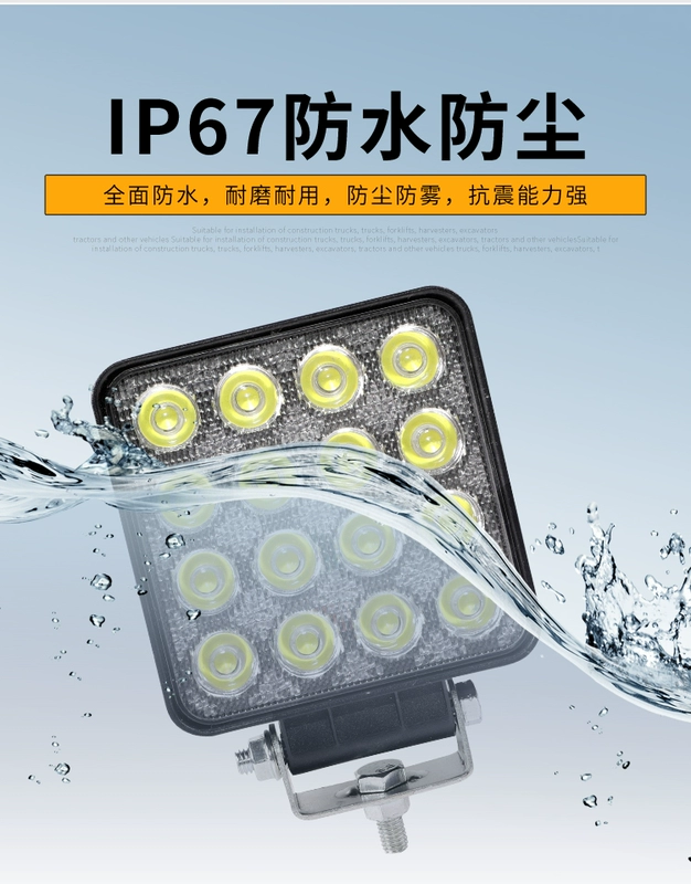 Máy móc xây dựng xe ánh sáng chụp xe máy xúc đèn cánh tay lớn 24V Ultra -bright Scattering Shell đèn led ô tô đèn trần ô tô