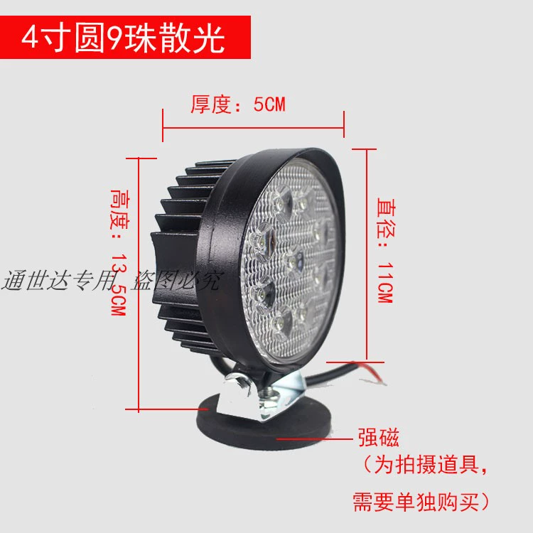 Xe nâng xe hơi 12v24V Kỹ thuật xe nâng và đèn pha LED Đèn pha Superbar Đèn pha siêu sáng, đèn, đèn, đèn, sửa đổi rải rác kinh o to kính ô tô