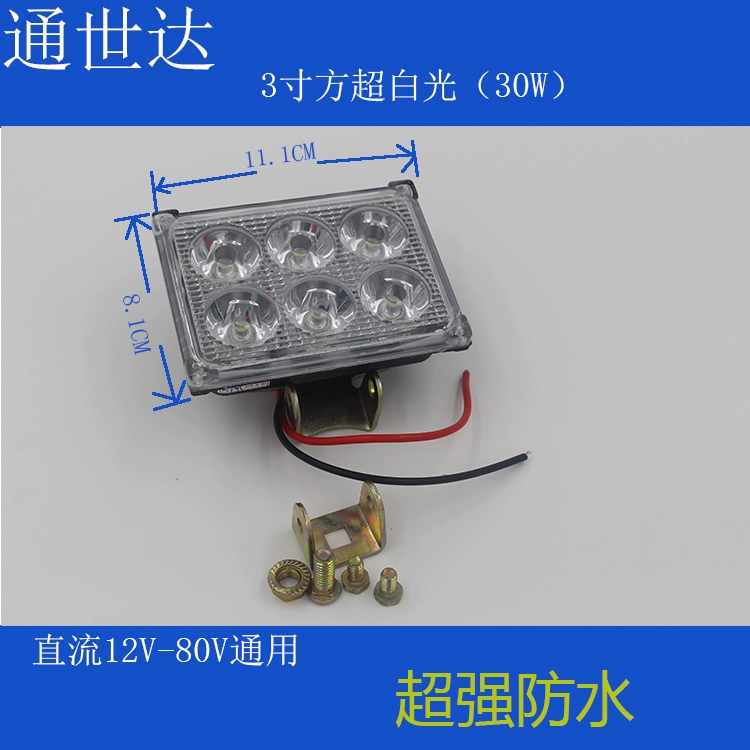 gương chiếu hậu Xe nâng xe hơi 12v24V kỹ thuật xe nâng và đèn pha led superbar đèn pha siêu sáng lùi đèn chiếu sáng sửa đổi ánh sáng sửa đổi kính chiếu hậu h2c đô đèn xe hơi