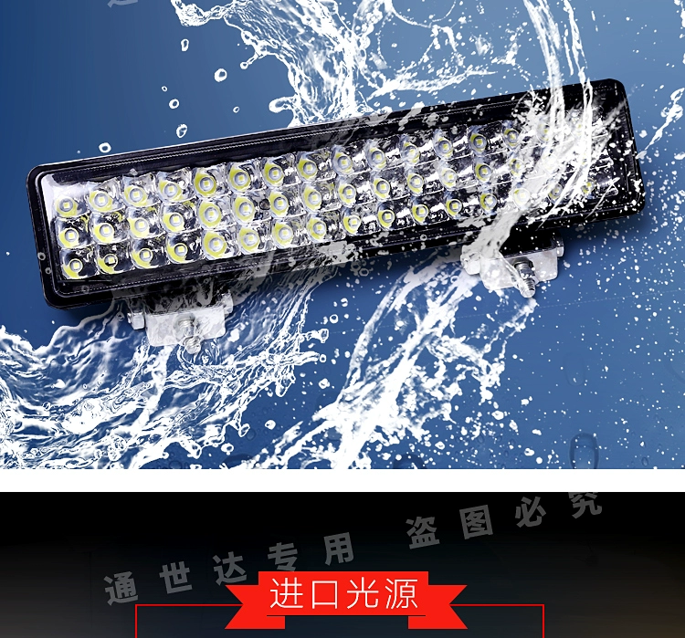 gương ô tô Xe kỹ thuật 12v24V xe tải xe tải LED dài ánh sáng tâm điểm sửa đổi LED LED LIGHL LIGHT LIGHT LIGHT đèn ôtô led mí ô tô