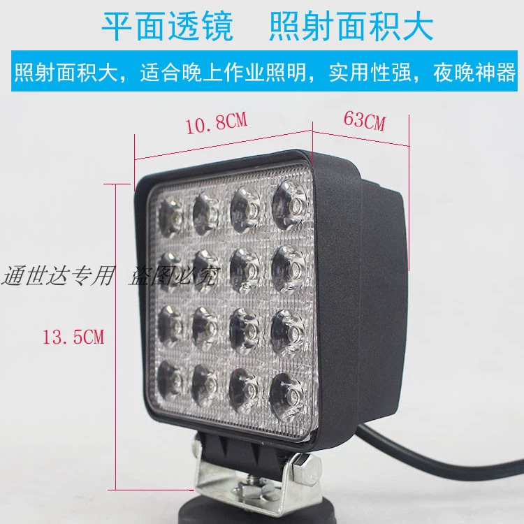 đèn trần ô tô LED Truck Spotlight Car 12 Volts 24V Ultra -Bright Nông nghiệp Tractor Kỹ thuật Kỹ thuật sửa đổi đèn chiếu sáng đèn pha mạnh mẽ đèn led trang trí ô tô đèn bi led ô tô