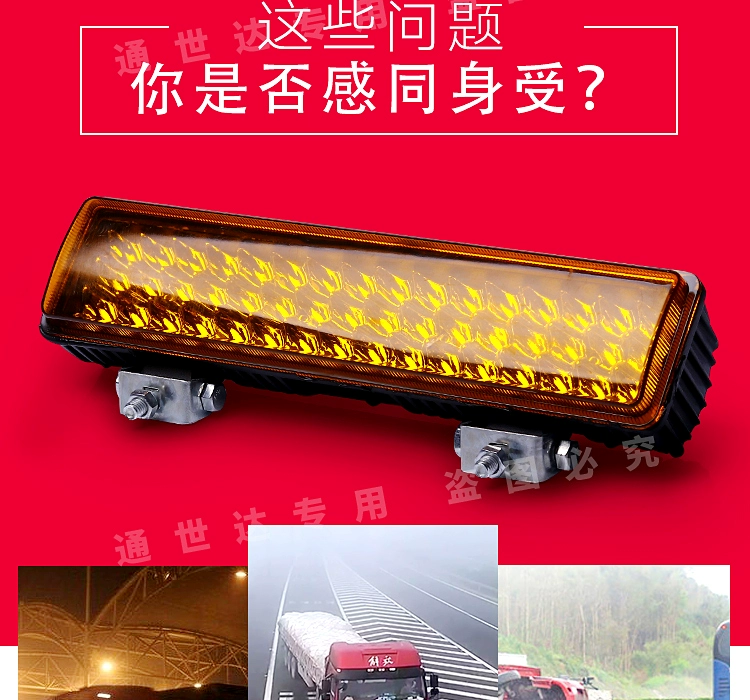 gương ô tô Xe kỹ thuật 12v24V xe tải xe tải LED dài ánh sáng tâm điểm sửa đổi LED LED LIGHL LIGHT LIGHT LIGHT đèn ôtô led mí ô tô