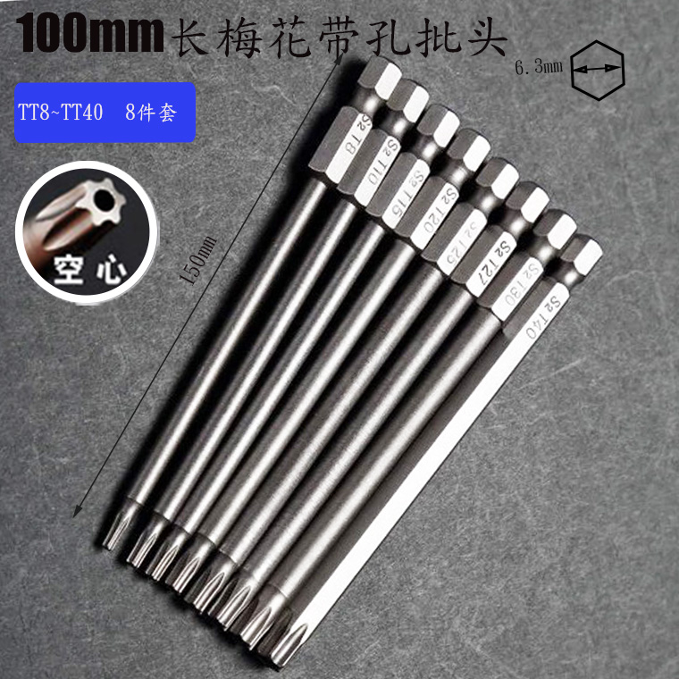 Hexagonal handle hollow plum blossom batch head center with hole 50mm75mm100mm batch head combination S2 material set