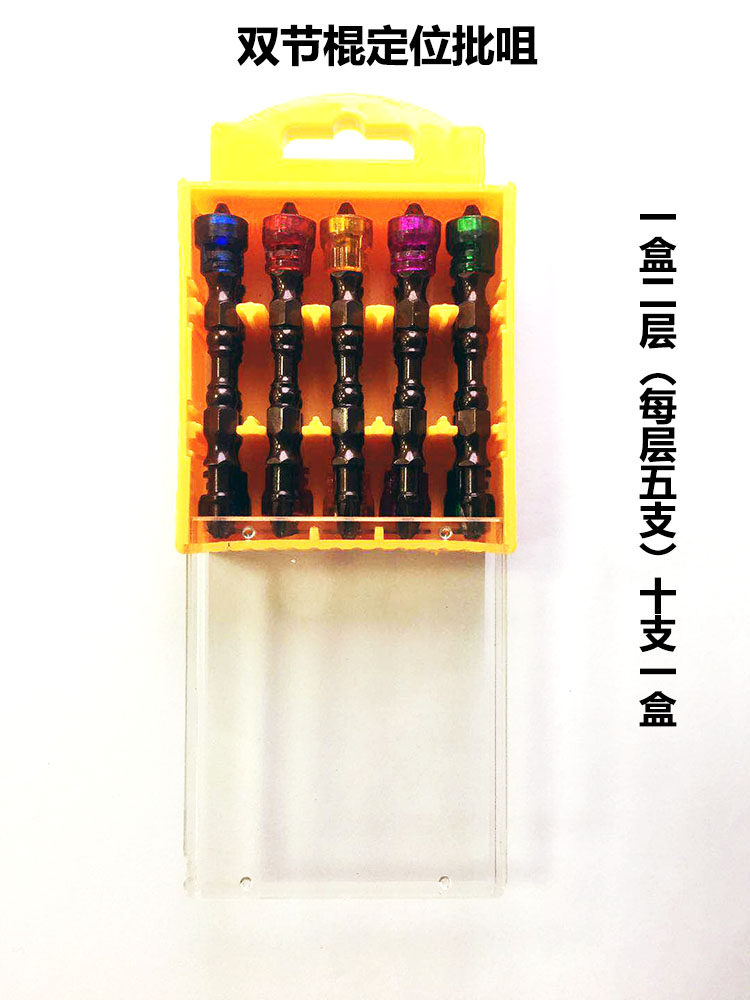 S2 plus hard nunchaku cross batch head non-slip electric screwdriver head 1 4 pneumatic screwdriver head magnetic ring batch mouth