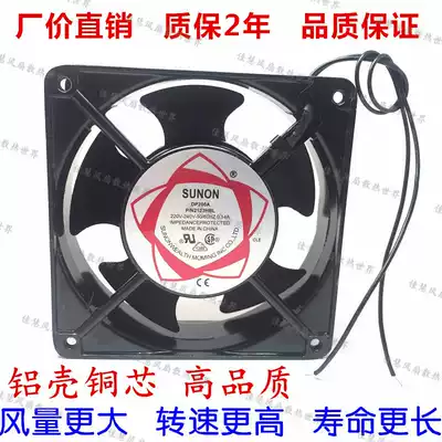 Direct sales small axial fan cooling fan 12038 120*120*38 110V 220V 380V copper core