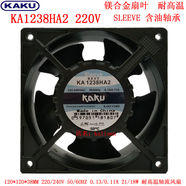 New original fit KA1238HA2 KAKU card solid 12CM 220V 220V 13A 0 fan high temperature resistant fan