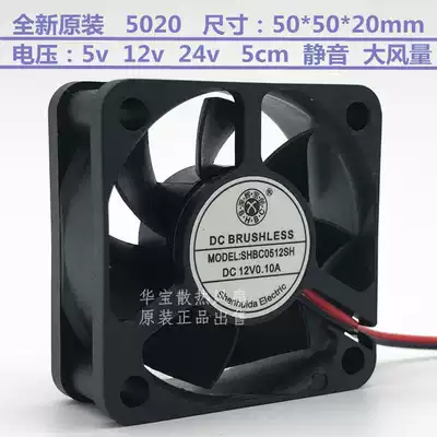 New 5020 cooling fan DC 5v 12v 24V large air volume silent cooling fan 5cm silent fan