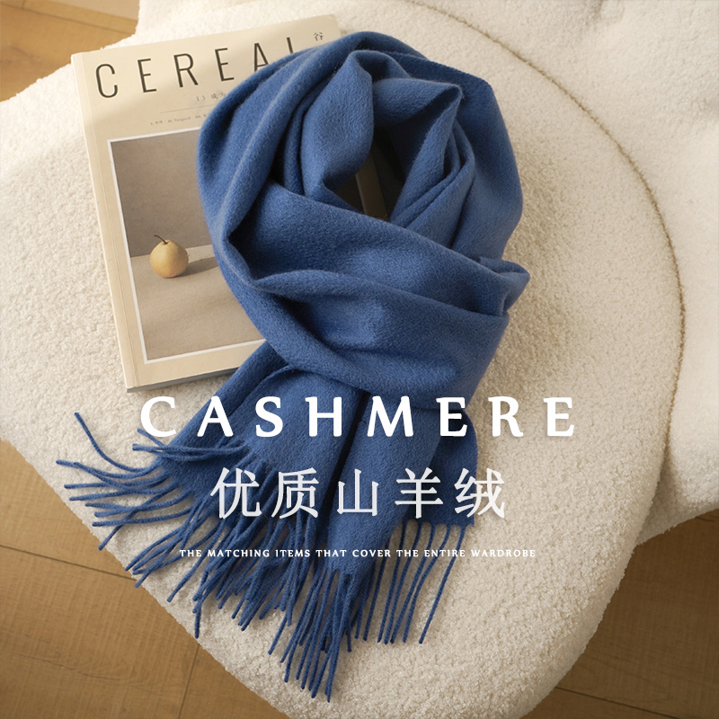 Blue Cashmere Scarf for Women, 100% Pure Cashmere, Winter High-End Prussian Blue Cashmere Wool Neck Warmer for Men