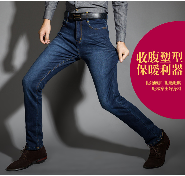 Cộng thêm nhung dày buông thả mùa thu đông mẫu quần jean nam size lớn cộng với phân bón XL cao thun co giãn cao eo ấm áp quần lót nam