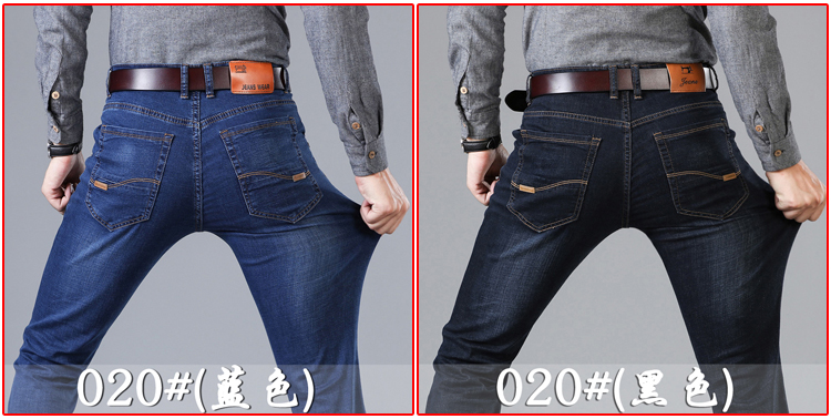 Mùa thu cao thun rộng quần jean thẳng eo cao nam cộng với phân bón XL đen dày cha giản dị quần áo nam