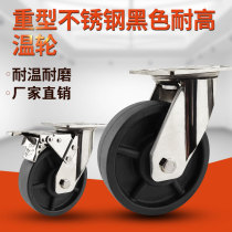 6 inch heavy-duty stainless steel universal wheel 5 inch black high temperature trolley steering caster 4 inch 8 inch high temperature wheel