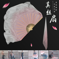 Real Silk Fan Gum State Rice Seedling Song Fan Silk Scarf Lotus Root Powder Gradient Classical Dance Folk Dance and Seedlings Song Performance Women