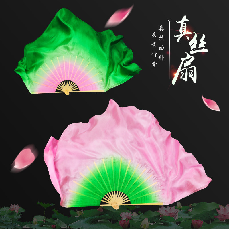 True silk dance fan light green pink Gradual Layer of Song Fans Classical Dance Bifacial Dancing Big Fan Bamboo Bone Green