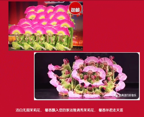 Шелковый двусторонний жасминовый чай, градиент