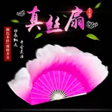 Fan Fan Pink Gradient Fan Classical Classical Classical Classical Classical Fan Fan Fan Dancing Fan Fan Fan Dancing Fan Fan Fan Fan Dancing Exting Fan Pink Gradient