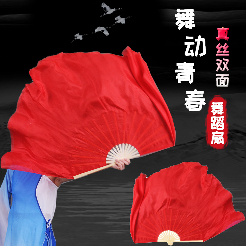 Real Silk Fan Premiere Red Toddler Dance China Zhired Fan Bifacial Performance Fan Dancing Seedlings Song Opening Dance