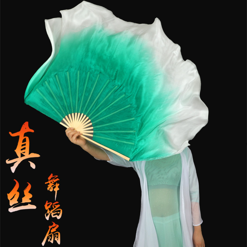 Peacock Blue Silk Fan Double-sided Gradient Yangko Dancing Fan Fan Silk Scarf Combination Folk Dance Classical Dance