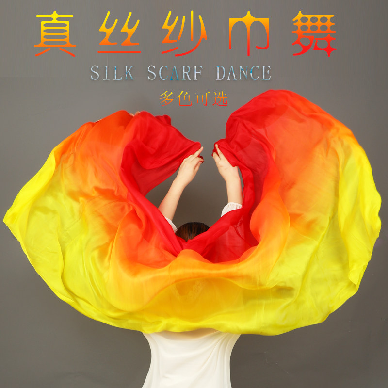 Scarf dance belly dress dress silk pure red white hand dress exercise dance dress classical dance