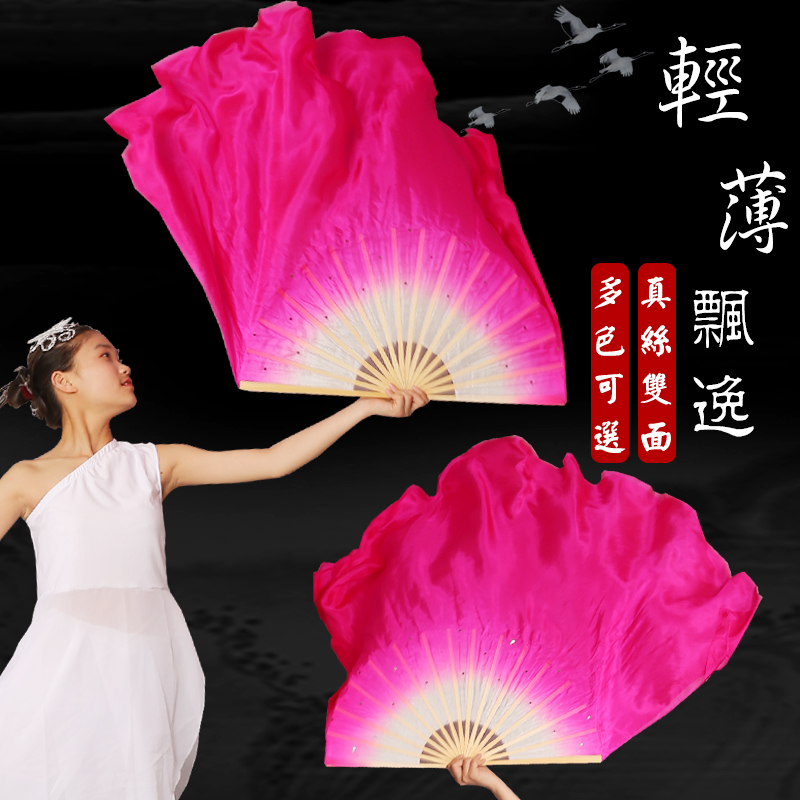 Silk fan dance fan Chinese style gradient rose red custom Yangko test silk scarf classical dance double-sided fan