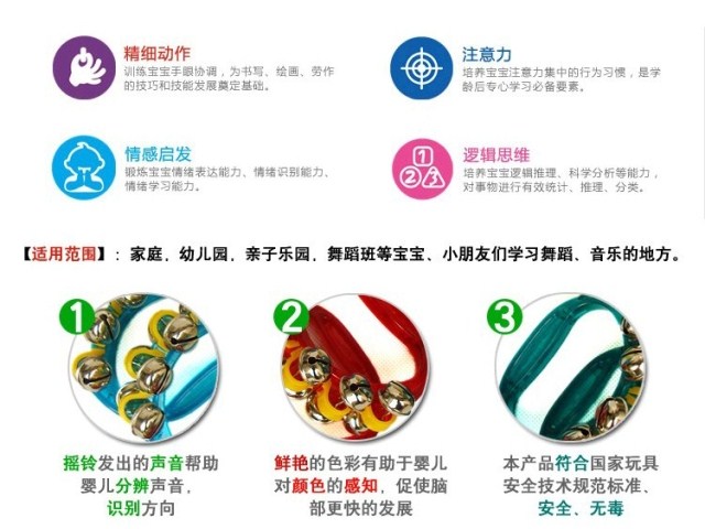 Nhạc cụ Orff Mẫu giáo Dạy thể dục dụng cụ Trẻ em Em bé Chuông tay Câu đố Đồ chơi môi trường an toàn đàn piano cho bé 2 tuổi