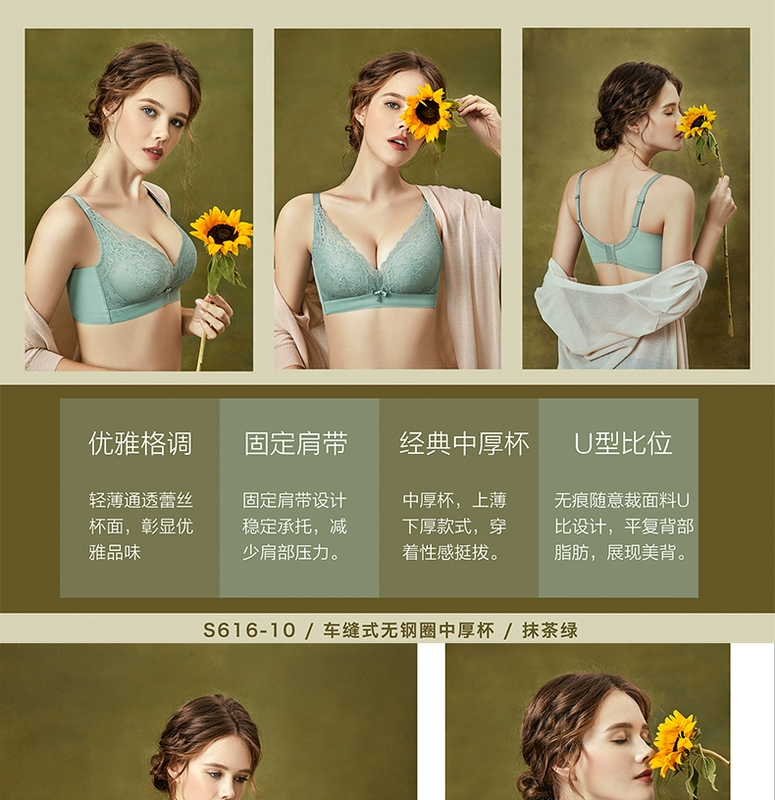 Xiweiya bra quầy đích thực 19 mùa xuân và mùa hè lụa không có dấu vết dày AB cốc thu thập điều chỉnh đồ lót S616-10 - Strapless Bras