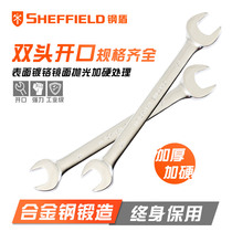 Steel shield double head opening wrench suit fork Stay Wrench Fork plate Sub-steam repairing five gold tools Big full 8-10