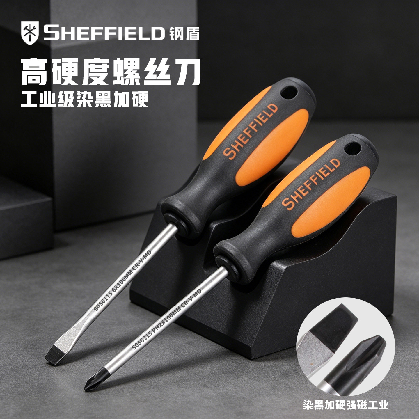 スチールシールドのプラスドライバーとマイナスドライバーセット、強力なマグネット付き、超硬工業グレードのコンピューター分解ツール、ドライバーとドライバー