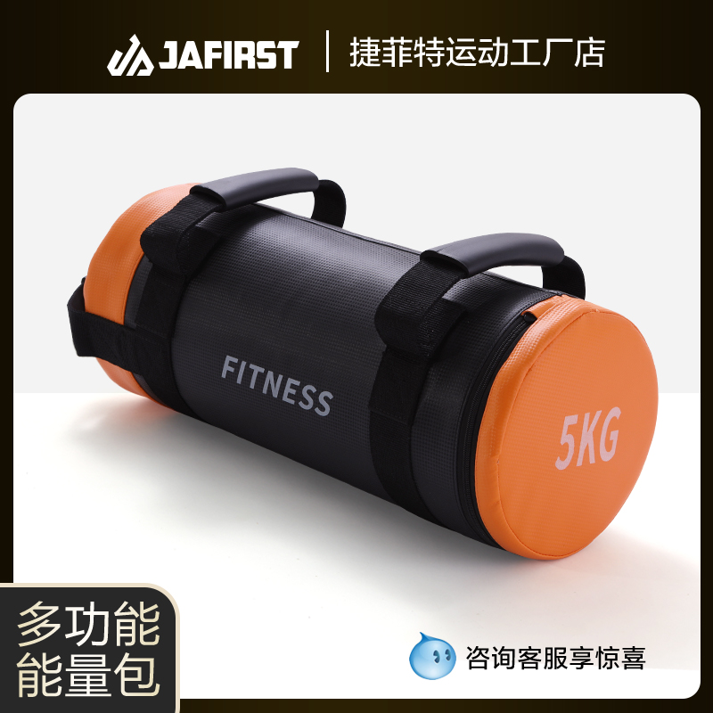 Physical Fitness Training Power Pack Energy Bag Fitness Gain Muscle Sandbag Deep Squatting Negative Heavy Equipment Multifunction Weightlifting Sandbag